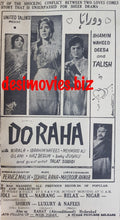 Do Raha (1968) Press Ad - Karachi 1967 - www.desimovies.biz