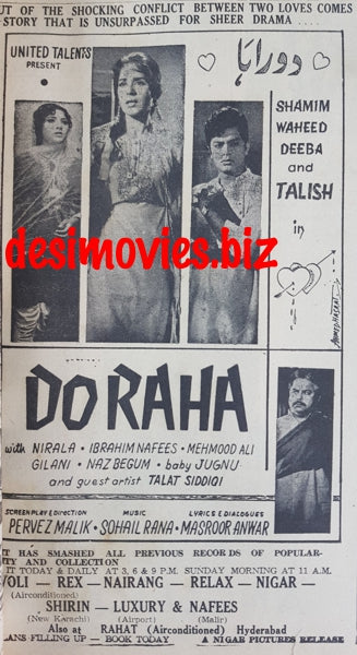 Do Raha (1968) Press Ad - Karachi 1967 - www.desimovies.biz