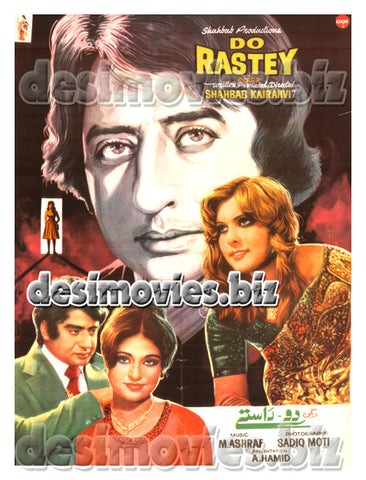 Do Rastay (1979) Lollywood Original Poster - www.desimovies.biz