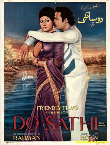 Do Saathi (1975) - www.desimovies.biz