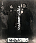 Do Sher Punjab Dey (1981) Movie Still 1 - www.desimovies.biz