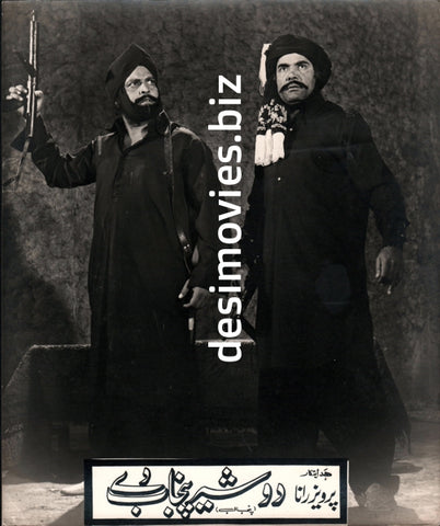 Do Sher Punjab Dey (1981) Movie Still 1 - www.desimovies.biz