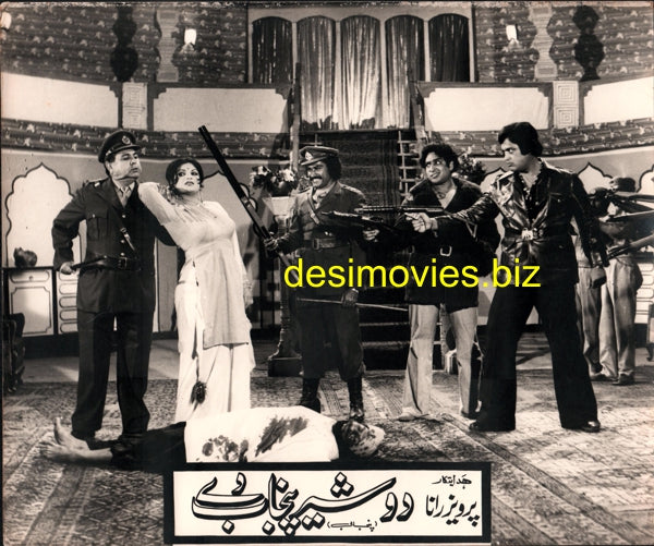 Do Sher Punjab Dey (1981) Movie Still 2 - www.desimovies.biz