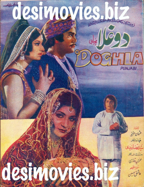 Doghla (1975) Original Booklet - www.desimovies.biz