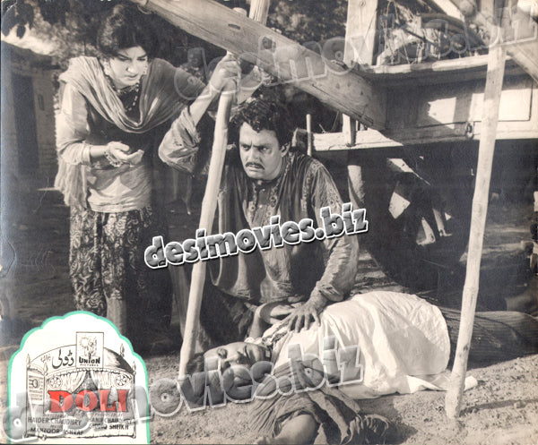 Doli (1965) Movie Still 2 - www.desimovies.biz