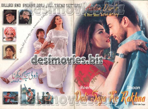 Doli Saja kay Rakhna (1998) Original Booklet