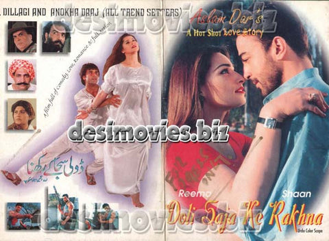 Doli Saja kay Rakhna (1998) Original Booklet