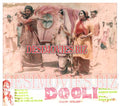 Ik Doli (1982) Movie Still - www.desimovies.biz