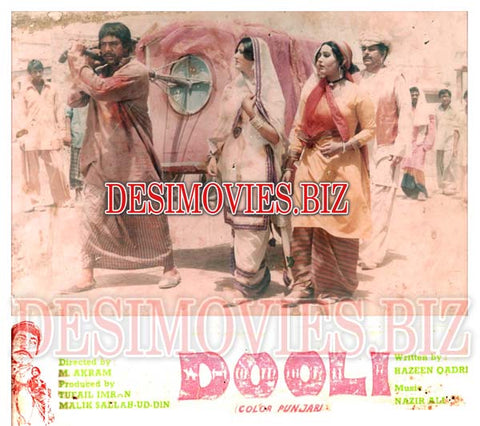 Ik Doli (1982) Movie Still - www.desimovies.biz