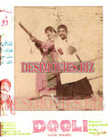 Ik Doli (1982) Movie Still 3 - www.desimovies.biz