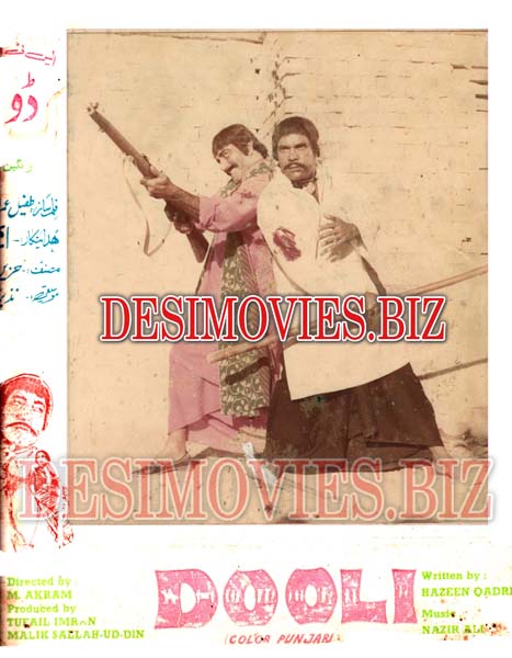 Ik Doli (1982) Movie Still 3 - www.desimovies.biz