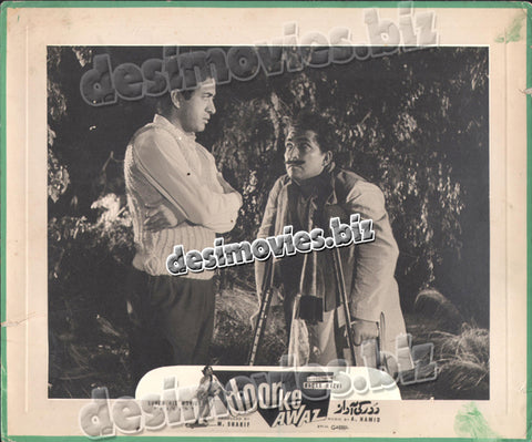 Door Ki Awaz (1969) Movie Still 7