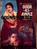 Door Ki Awaz (1969) - www.desimovies.biz