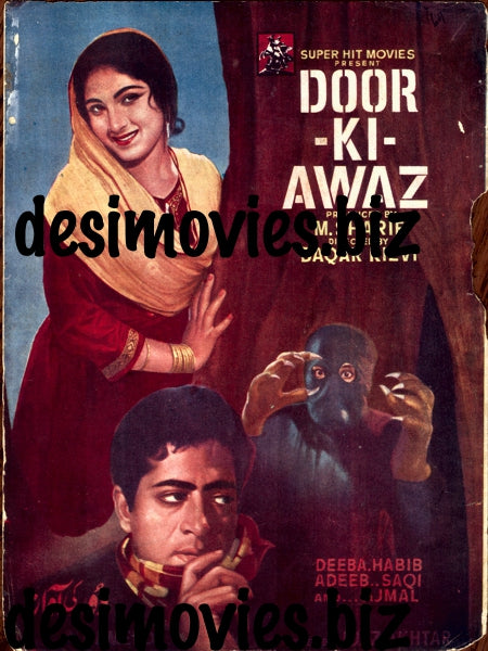 Door Ki Awaz (1969) - www.desimovies.biz