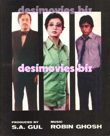 Doorian (1984) Booklet