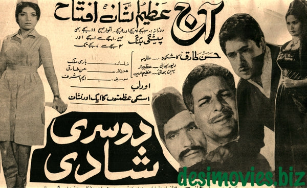 Doosri Shaadi (1968) Press Ad - Karachi 1968 - www.desimovies.biz