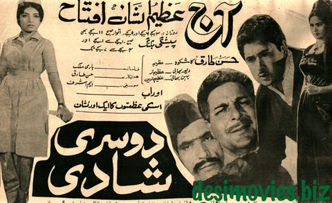 Doosri Shaadi (1968) Press Ad - Karachi 1968