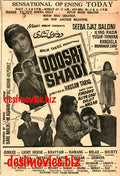 Doosri Shaadi (1968) Press Ad - Karachi 1968 A - www.desimovies.biz