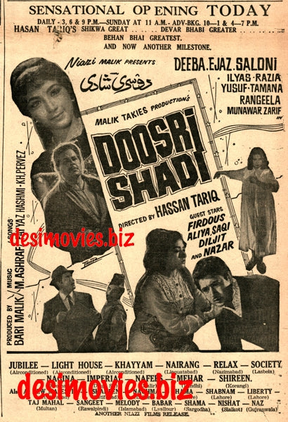Doosri Shaadi (1968) Press Ad - Karachi 1968 A - www.desimovies.biz