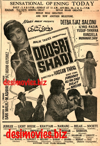 Doosri Shaadi (1968) Press Ad - Karachi 1968 A