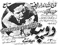 Dopatta (1952) - www.desimovies.biz