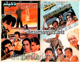 Dupatta (1998) Original Booklet & Press Flyer - www.desimovies.biz
