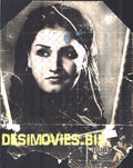 Dopatta (1952) Movie Still 5 - www.desimovies.biz