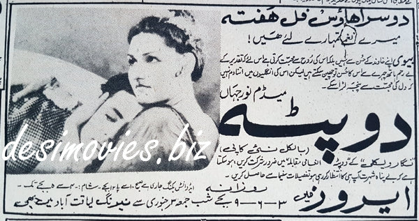 Dopatta (1952) Press Ad - www.desimovies.biz