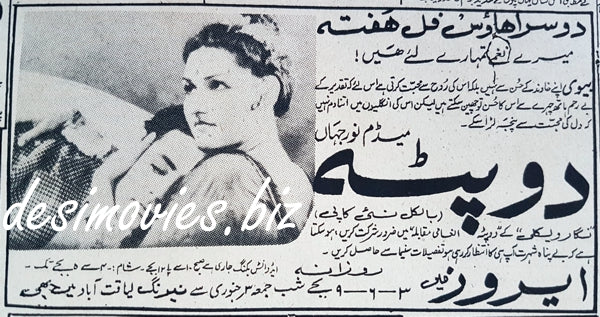 Dopatta (1952) Press Ad