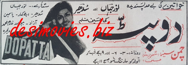 Dopatta (1952) Press Ad - www.desimovies.biz