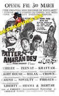Do Pattar Anaran Dey (1972) Press Advert1 - www.desimovies.biz