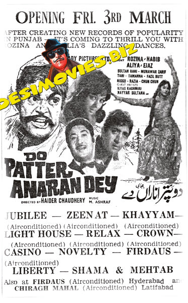 Do Pattar Anaran Dey (1972) Press Advert1 - www.desimovies.biz