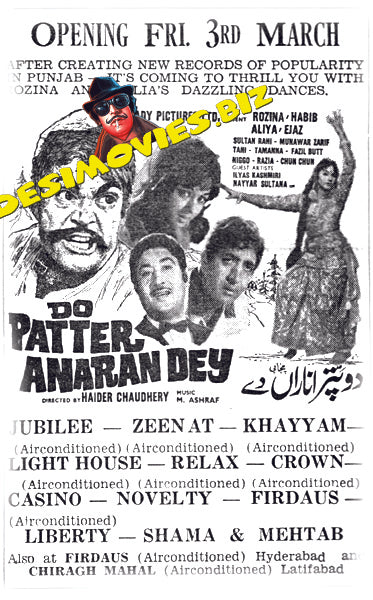 Do Pattar Anaran Dey (1972) Press Advert1