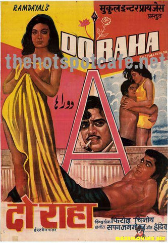 Doraha (1971) - www.desimovies.biz