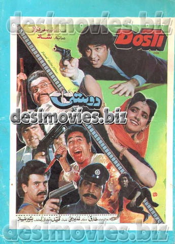 Dosti (1992) Original Booklet - www.desimovies.biz