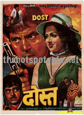 Dost (1974) - www.desimovies.biz