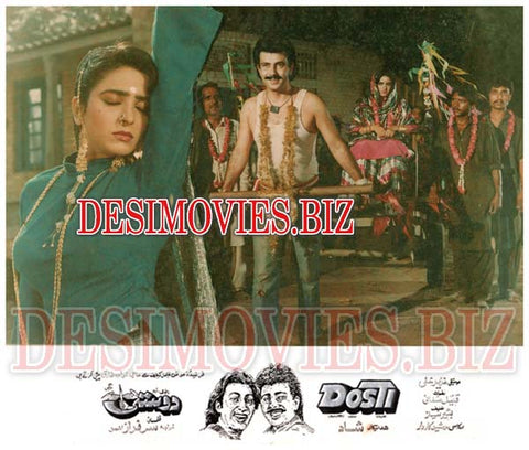 Dosti (1992) Movie Still 8 - www.desimovies.biz