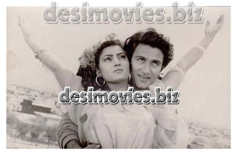 Dosti (1992) Movie Still 1 - www.desimovies.biz