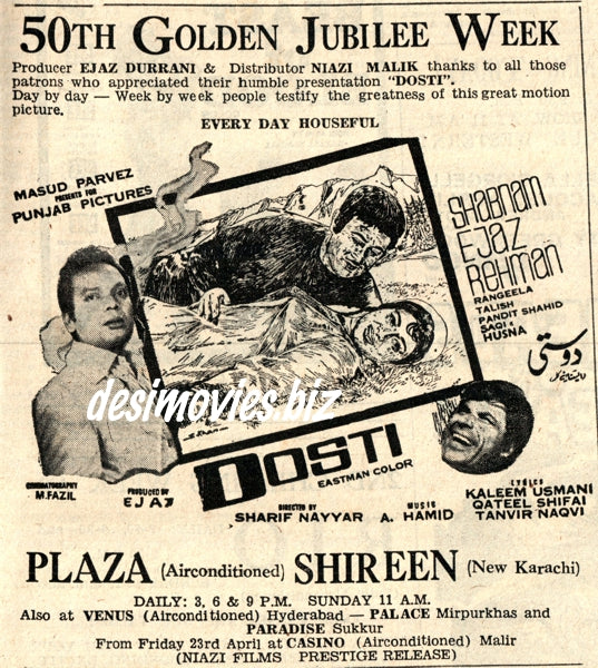 Dosti  (1971) Press Ad - Karachi 1971 - www.desimovies.biz