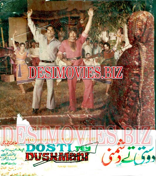 Dosti tey Dushmani (1977) Movie Still 3