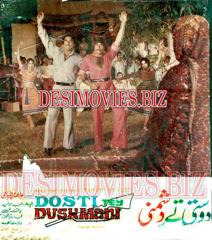 Dosti tey Dushmani (1977) Movie Still 3