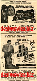 Kuli  -  Dil Diya Dard Liya (1968) Press Ad - Karachi 1968 - www.desimovies.biz