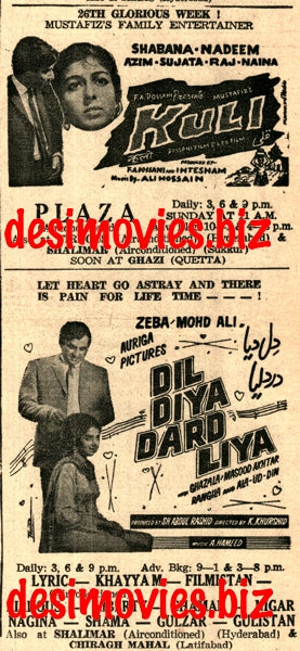Kuli  -  Dil Diya Dard Liya (1968) Press Ad - Karachi 1968 - www.desimovies.biz