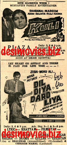 Kuli  -  Dil Diya Dard Liya (1968) Press Ad - Karachi 1968