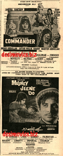 Commander -  Mujhe Jeene Do (1968) Press Ad - Karachi 1968 - www.desimovies.biz