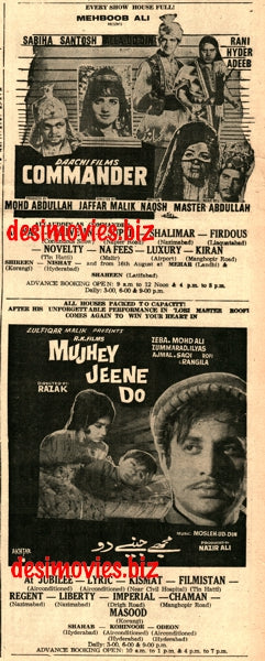 Commander -  Mujhe Jeene Do (1968) Press Ad - Karachi 1968