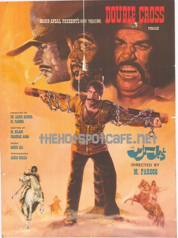 Double Cross (1980) Original Poster & Booklet - www.desimovies.biz