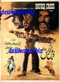 Double Cross (1980) Original Poster & Booklet