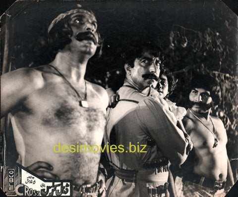 Double Cross (1980) Movie Still 1