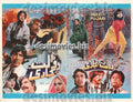 Daulat kay Pujari (1991) Original Booklet - www.desimovies.biz